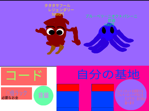 ブレインロットを盗む 2