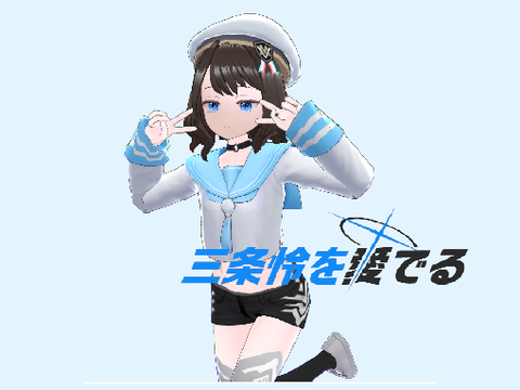 ＶＥＲＹ　ＣＵＴＥ
