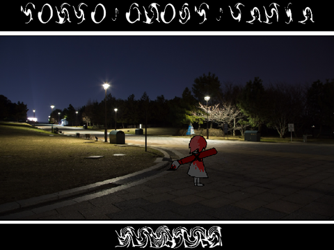 【依頼】TOKYO-GN-VANIA