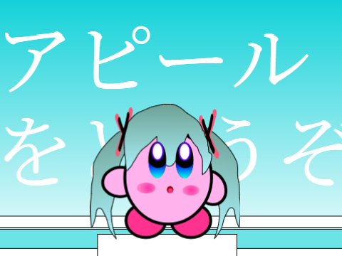 歌姫失格