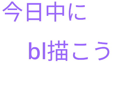 なっ…なにー！？（棒）