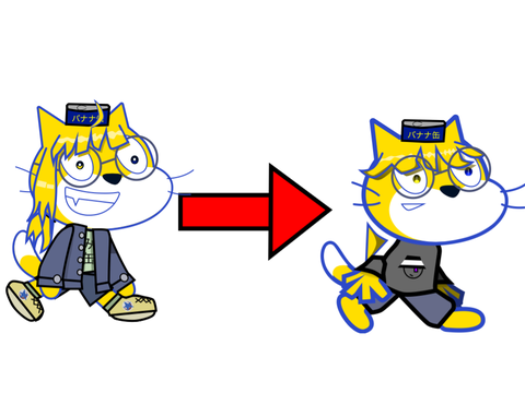だいりめいく　さくしゃりめいく