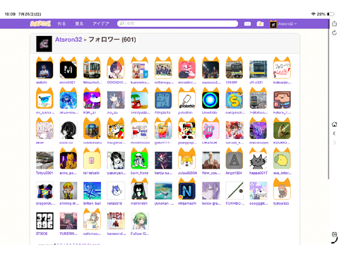 600人突破！
