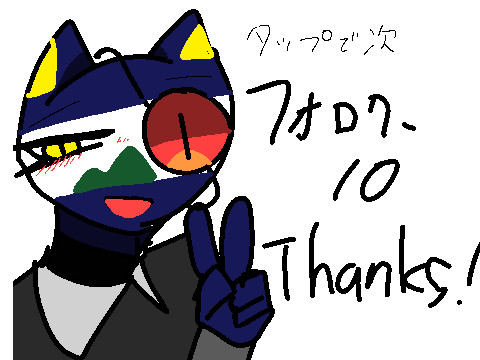 OC紹介