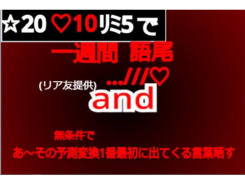 みんな大好き鬼畜ルーレット（？） remix