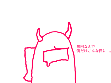 お知らせ（悪いニュースではない）