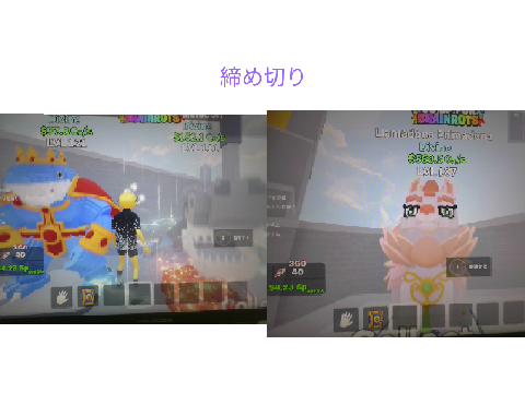 ゴーアップ配布！