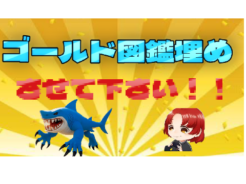 手伝って！！