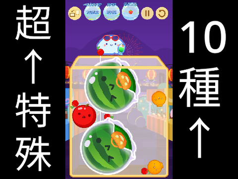 超↑特殊10種以上！！！