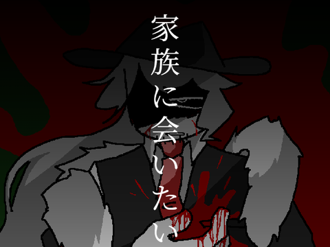 Unslept MEME || ⚠Blood/Gore/angst⚠