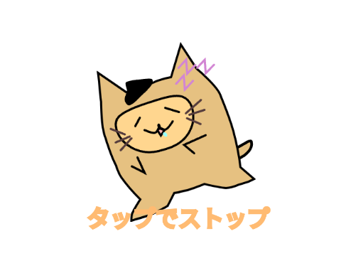 オリキャラ