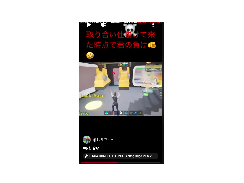 しろさんが最強すぎるｗ