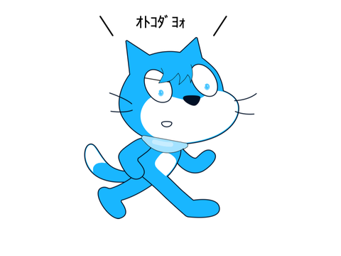 サンプル remix