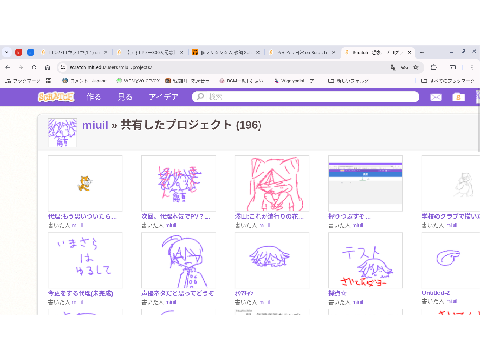 わーい！もうすぐ200だね！