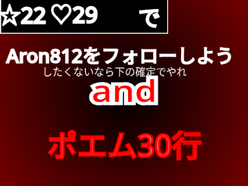 鬼畜ルーレットやってみたけど…これはいけるのか？
