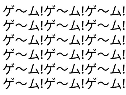 みんな見ないでね!見るなよ((((圧 remix