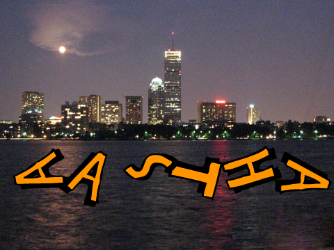 My Name 