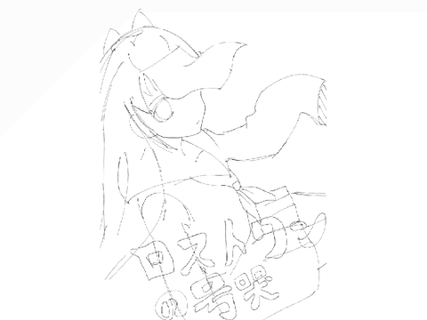@riruru15様　依頼:サムネラフ
