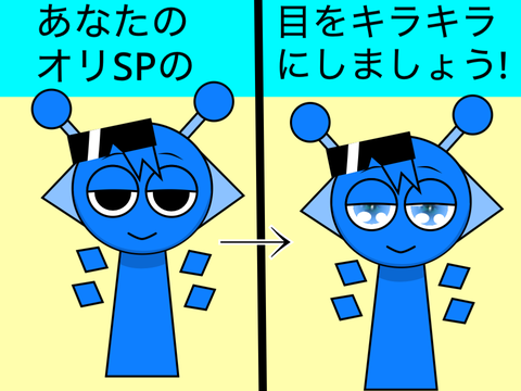 どぞぉぉおう