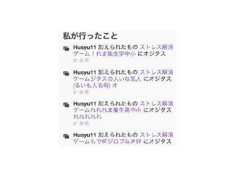 バグった