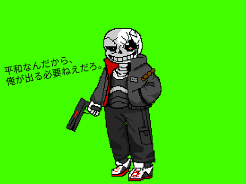 FA