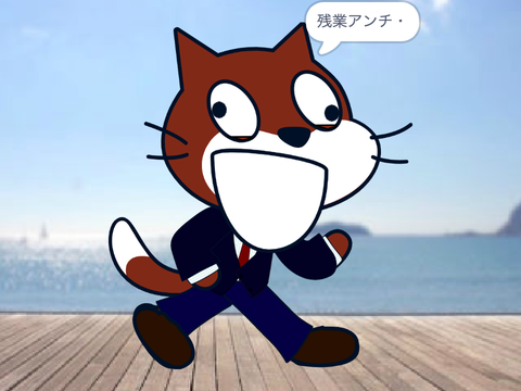 何こいつ