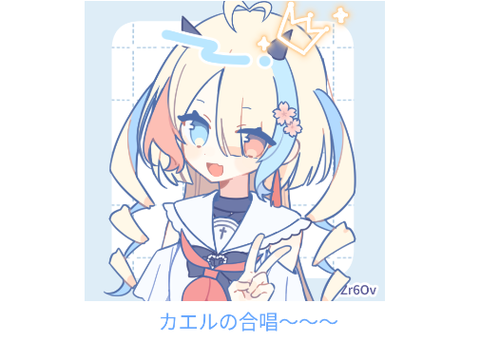 フエラムネでカエルの合唱やってみた〜〜〜！