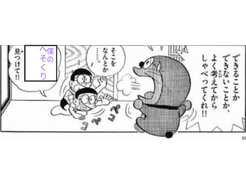 これでボケて remix