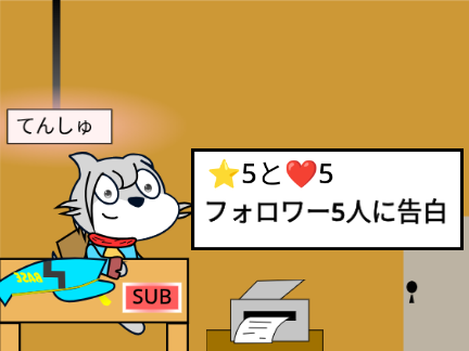 やさしいやらなきゃ損な鬼畜ルーレット remix