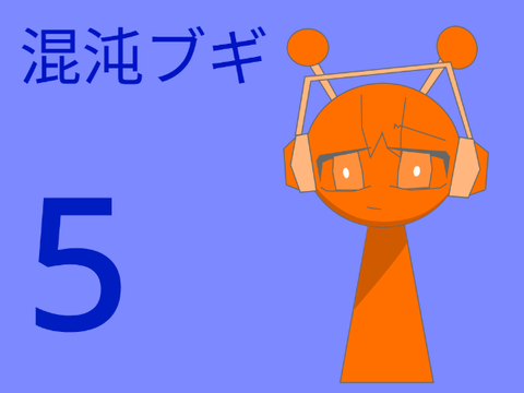 【難易度高】スプランキーでPVリレー！5