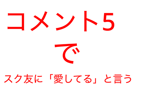 wwwwマジで終わったwww