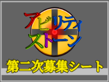 参加あああああ