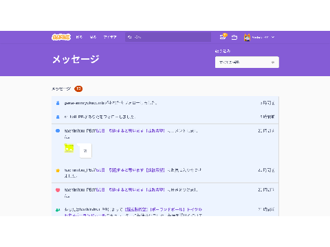 73件は意外
