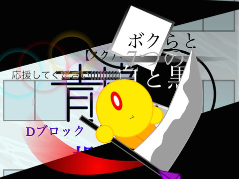 ED頑張るから応援して((((((((((((((((((((((