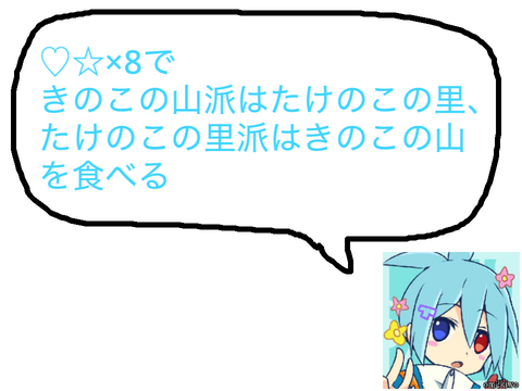 鬼畜ルーレット結果 音量注意