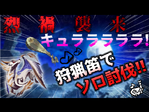 暇だからサムネ練習