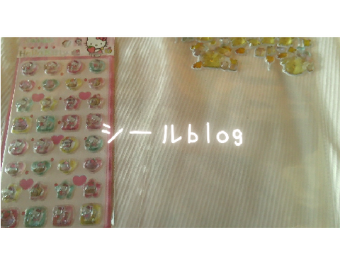 シールblog③
