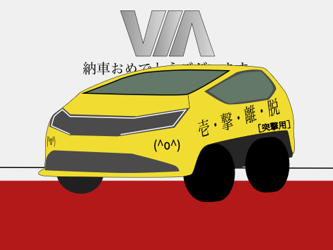 [正規輸入]シャインα ホームページ remix