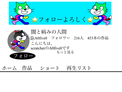 新コメ欄