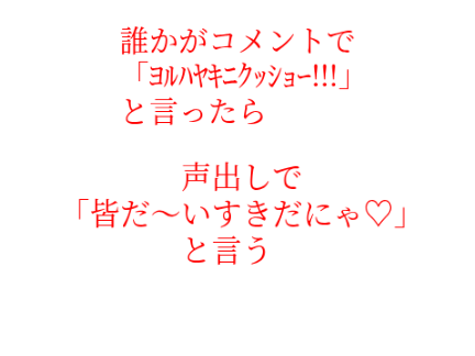 みんな!!夜は寿司だよな?(圧)