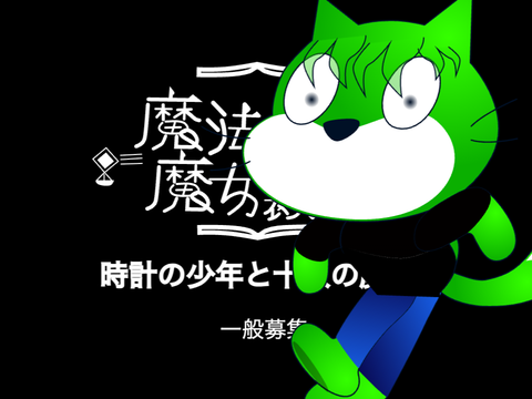 産科ぁ！！
