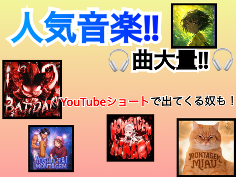サムネ依頼