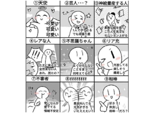 お　し　え　な　さ　い