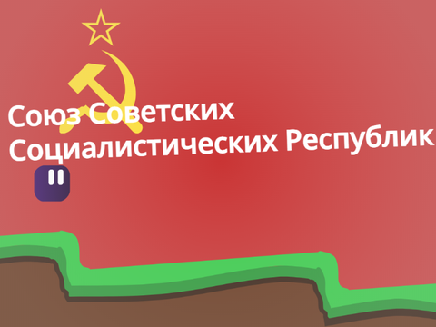 communism wins