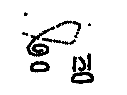 Textured brush