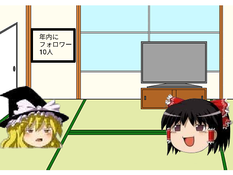 スレ紹介　キノコ軍の偵察1