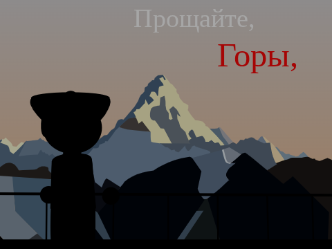 Farewell, Mountains [LCR2]