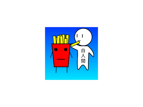 新アイコン