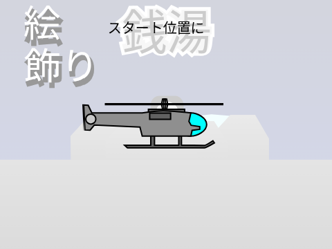 参加シート　 remix