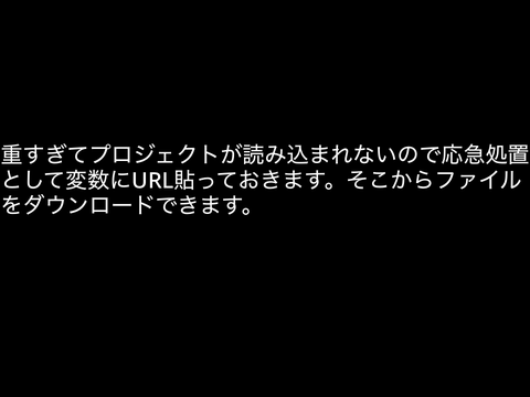 hard mode sans戦 phase 2(製作中)